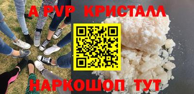 кокаин премиум Беслан