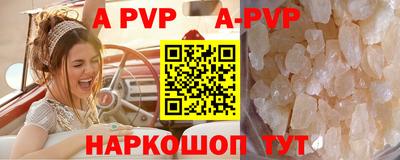 кокаин премиум Беслан