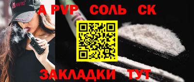 кокаин VHQ Бийск