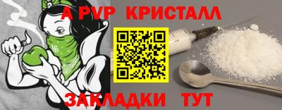 кокаин премиум Беслан