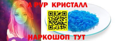 apvp Бийск