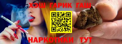 гидра Берёзовский