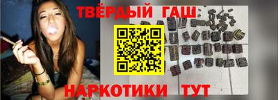 кристаллы Бузулук