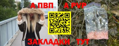 кокаин премиум Беслан