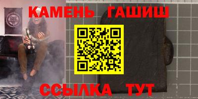 гидра Берёзовский