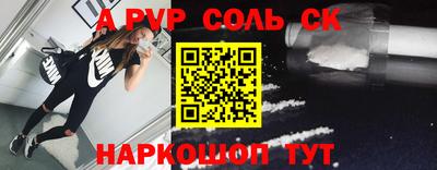 кокаин VHQ Бийск