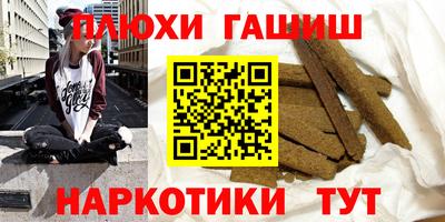 кокаин премиум Беслан