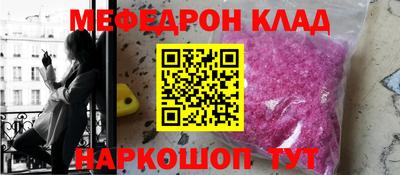 мдпв Бугуруслан