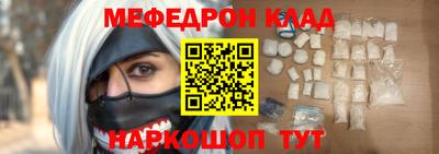 кристаллы Бузулук