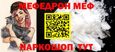 кокаин VHQ Бийск