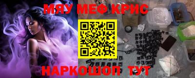 героин Беслан