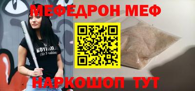 героин Беслан