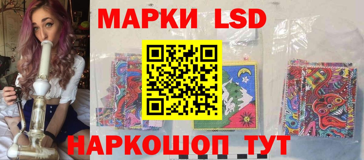 Волгодонск  Лсд 25 экстази ecstasy  LSD-25 экстази ecstasy  Вход с VPN 