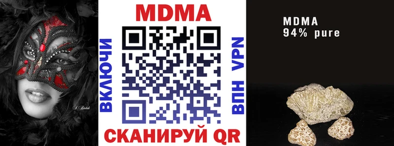 MDMA кристаллы  Волгодонск 