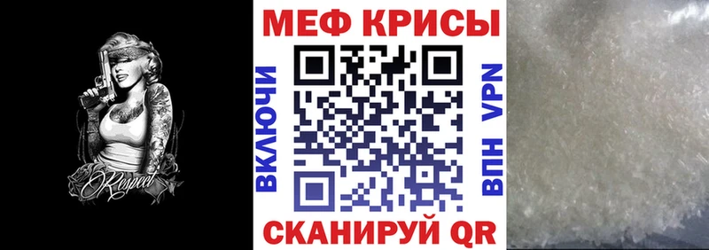 МЕФ мука Волгодонск