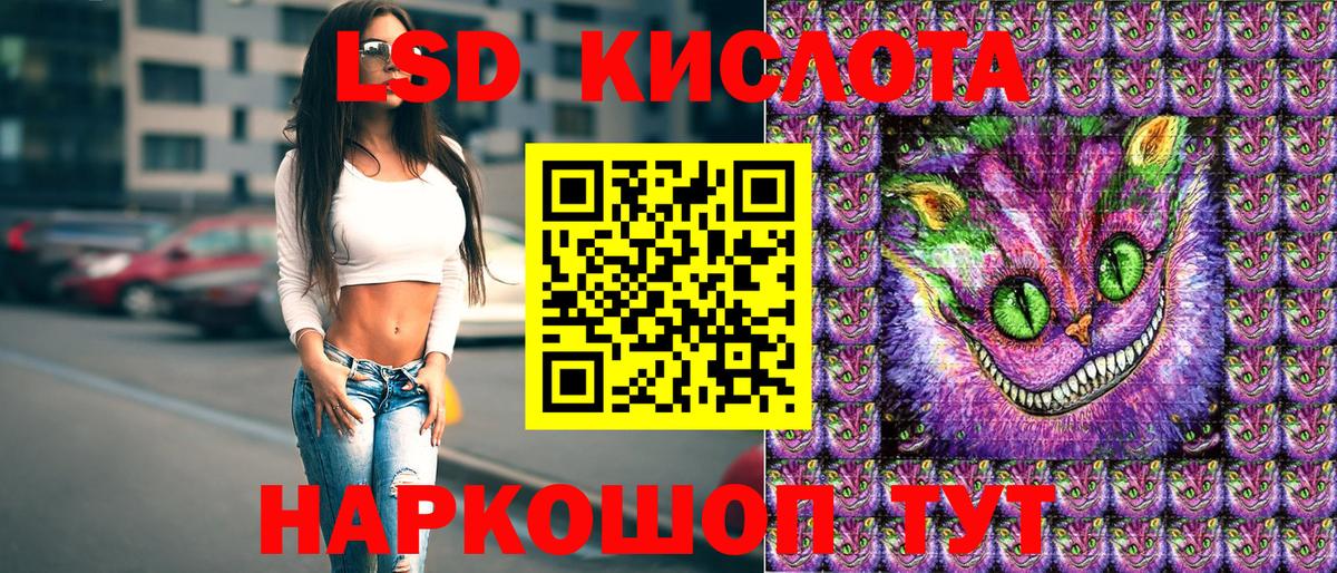 Волгодонск  Марки N-bome 1,5мг  Вход с VPN  Марки N-bome 1,5мг 