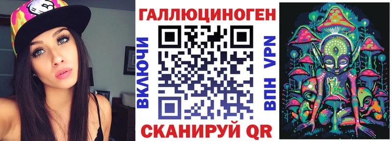 hydra маркетплейс  Волгодонск  Галлюциногенные грибы Cubensis 
