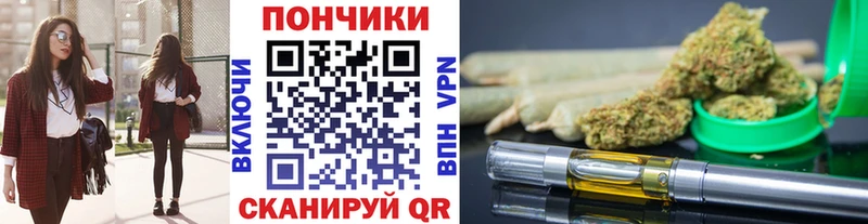 Конопля OG Kush  где найти наркотики  Волгодонск 