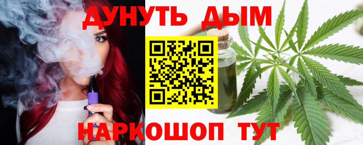 Канабис OG Kush  Бошки марихуана сатива  Каннабис VHQ  Волгодонск  Канабис сатива  Вход с VPN 